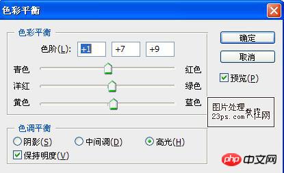 Photoshop调出沙漠中的仙境效果
