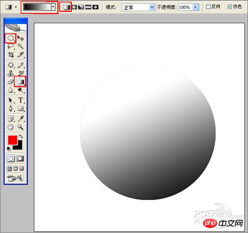 Photoshop打造蓝色傲游浏览器图标