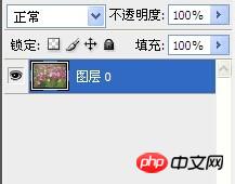 教你用PS自定义形状创建剪切蒙版