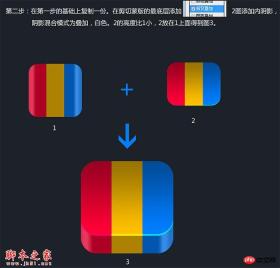 photoshop设计制作精致的相机立体图标