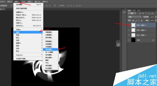 ps制作漂亮发光的五彩风轮