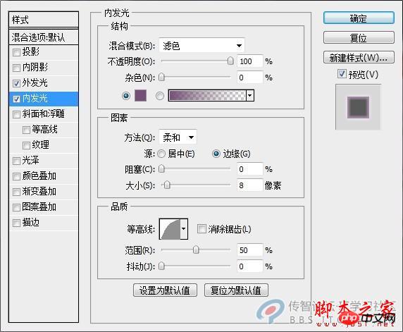 photoshop设计绚丽闪电效果的网页宣传广告