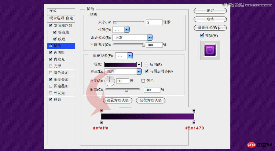 photoshop单图层制作绚丽的立体紫色镜头