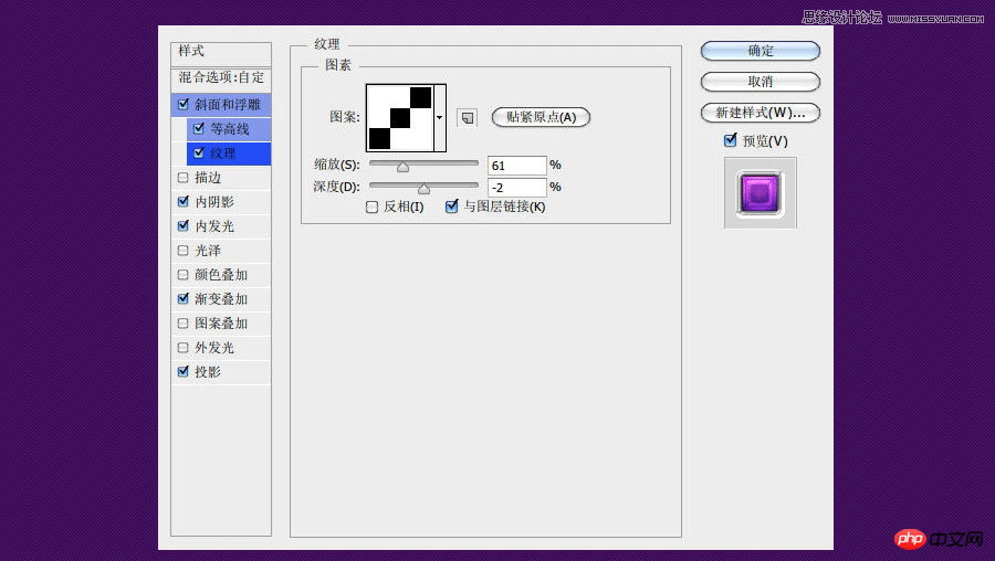 photoshop单图层制作绚丽的立体紫色镜头