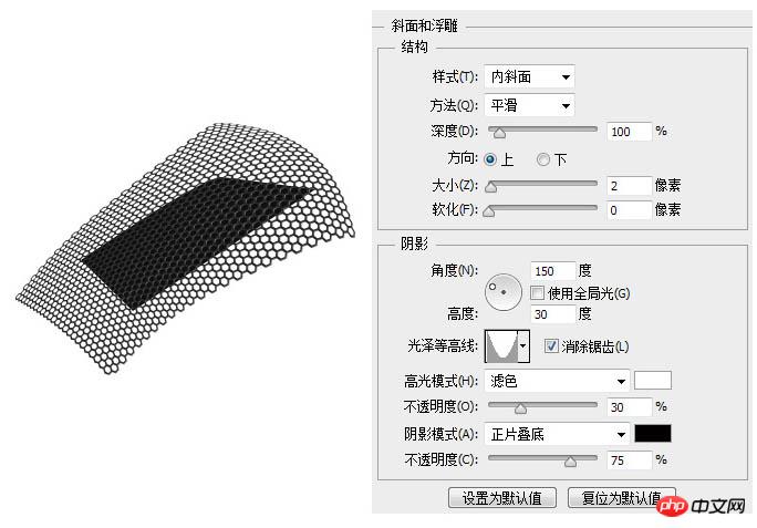 photoshop制作一只高品质蓝色运动鞋