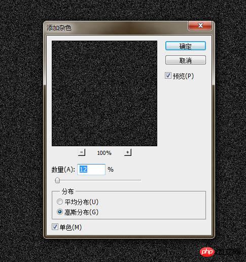PS利用滤镜及渐变制作精致的黑胶唱片