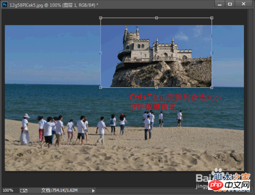 PS制作逼真的海市蜃楼效果