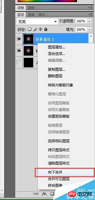 PS制作炫酷的荧光闪耀的花朵gif动画效果