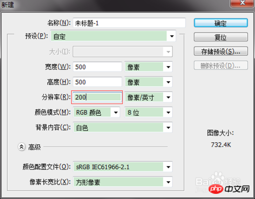 ps简单制作漂亮的木纹效果