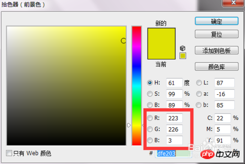 ps简单制作漂亮的木纹效果