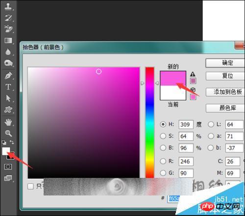 ps减去顶层形状功能总是出错该怎么办?