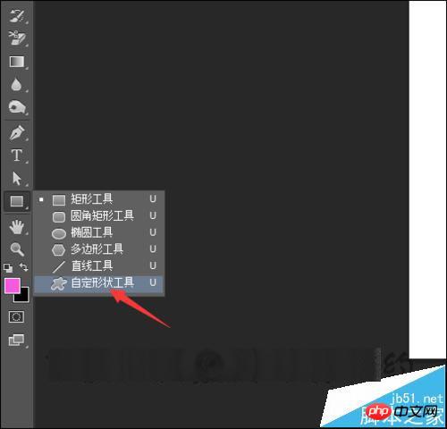 ps减去顶层形状功能总是出错该怎么办?