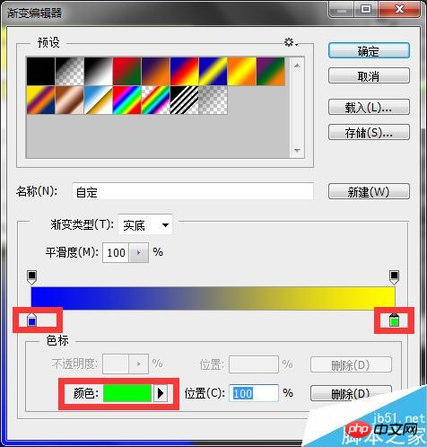 PS制作出美丽孟幻的星空背景图