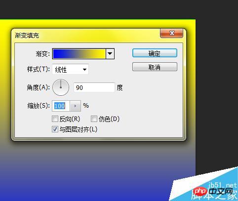PS制作出美丽孟幻的星空背景图