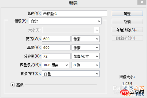 用PS制作出绚丽的梦幻光环效果教程