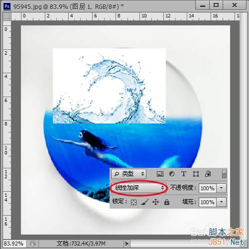 PhotoShop制作水晶球里高高的海浪和美丽的美人鱼