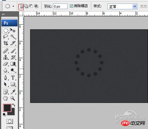 Photoshop设计制作夜蓝转圈进度条教程