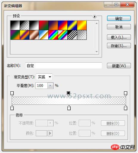 PS利用滤镜及渐变制作精致的黑胶唱片