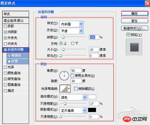 Photoshop设计制作夜蓝转圈进度条教程