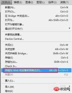 PS自带的动画场景制作gif动态图片