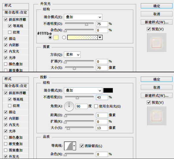 Photoshop制作光滑的时针小图标