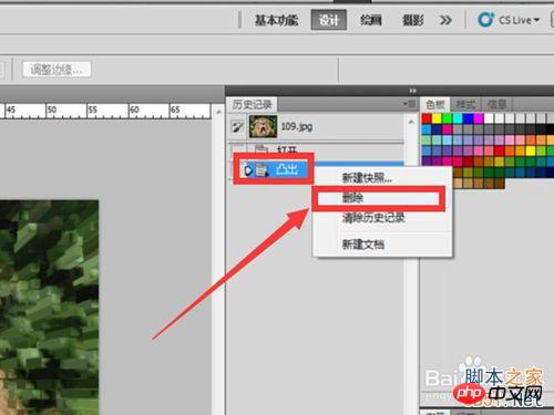 ps怎么做出图片的凸出效果