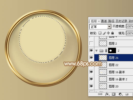 Photoshop制作精致的金色木柄放大镜