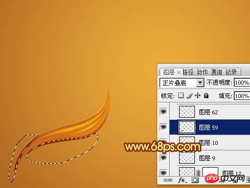 Photoshop设计制作非常精美的金色褶皱丝带