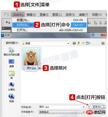 手把手教你用photoshop自制电子版一寸两寸标准照