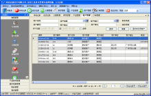C# winform制作不规则窗体（代码）