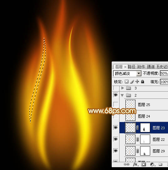 Photoshop制作层次感很强逼真的一团小火焰