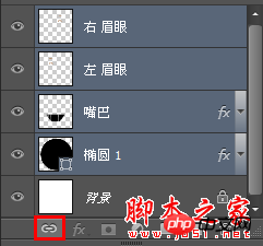 photoshop cs6绘制gif动画QQ笑脸表情教程