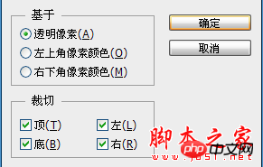 photoshop cs6绘制gif动画QQ笑脸表情教程