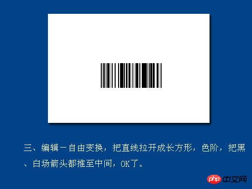 photoshop瓒呯畝鍗曞埗浣滄潯褰㈢爜