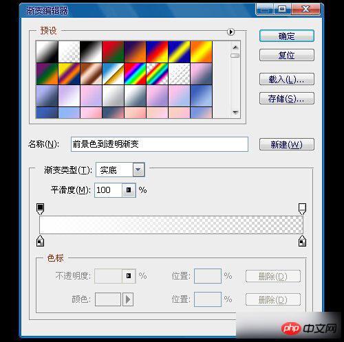 PS怎样制作光束？使用photoshop滤镜功能制作360度放射光束实例教程