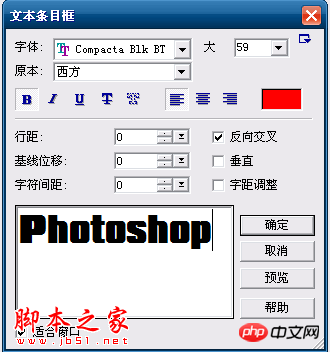ps cs6设计制作gif动画闪闪的红心教程