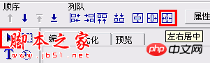 ps cs6设计制作gif动画闪闪的红心教程