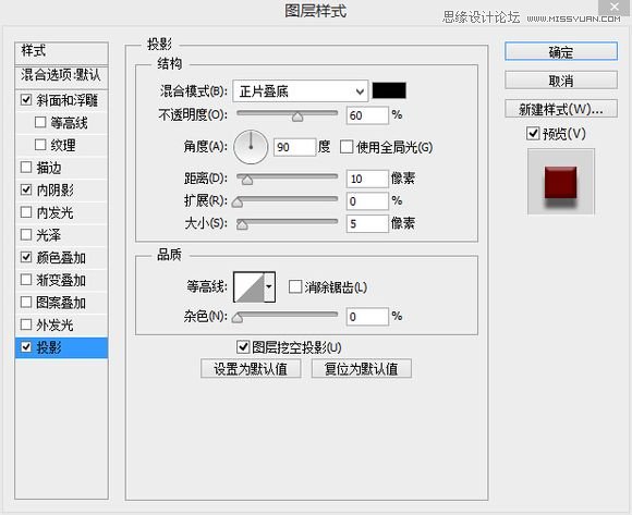 PS使用图层样式制作一款逼真质感的红色蜜蜡封印效果
