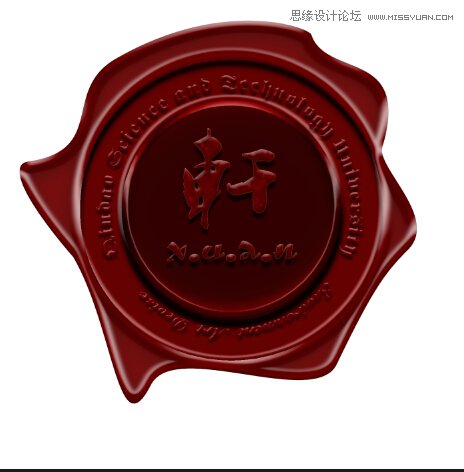 PS使用图层样式制作一款逼真质感的红色蜜蜡封印效果