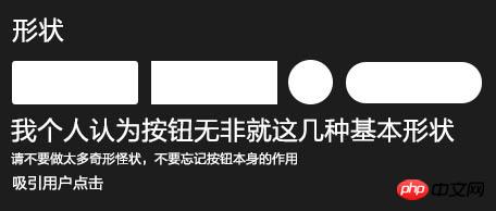 photoshop制作非常高档的金色高光按钮