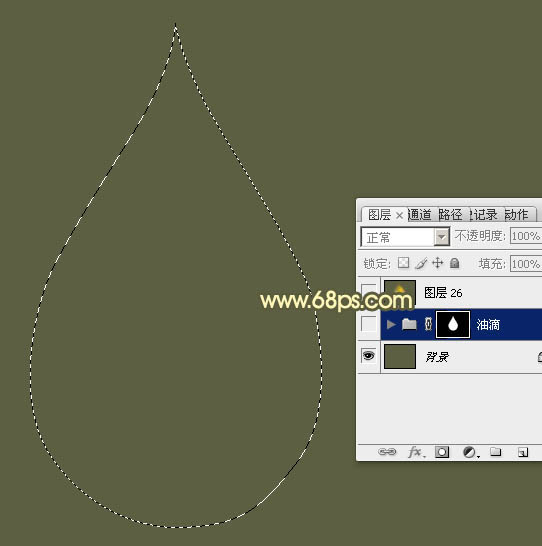 photoshop制作晶莹剔透的精致金色油滴