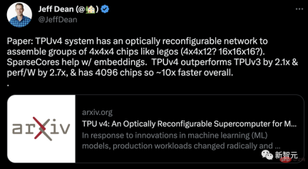 Googles super AI supercomputer crushes NVIDIA A100! TPU v4 performance increased by 10 times, details disclosed for the first time Googles super AI supercomputer crushes NVIDIA A100! TPU v4 performance increased by 10 times, details disclosed for the first time