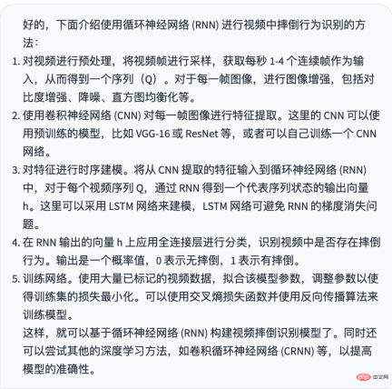 Fall detection - completely developed with ChatGPT, share how to ask questions to ChatGPT correctly Fall detection - completely developed with ChatGPT, share how to ask questions to ChatGPT correctly