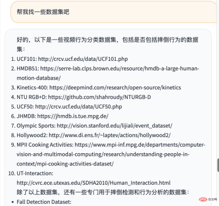 Fall detection - completely developed with ChatGPT, share how to ask questions to ChatGPT correctly Fall detection - completely developed with ChatGPT, share how to ask questions to ChatGPT correctly