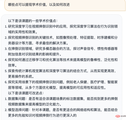 Fall detection - completely developed with ChatGPT, share how to ask questions to ChatGPT correctly Fall detection - completely developed with ChatGPT, share how to ask questions to ChatGPT correctly