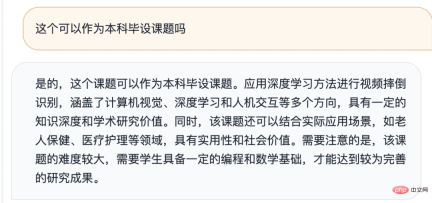 Fall detection - completely developed with ChatGPT, share how to ask questions to ChatGPT correctly Fall detection - completely developed with ChatGPT, share how to ask questions to ChatGPT correctly
