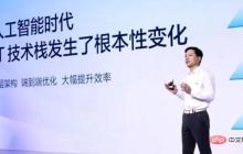 文字工作的终结者？文心一言的拥趸快面对现实！