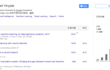DeepMind 首席科学家 Oriol Vinyals 最新访谈：通用 AI 的未来是强交互式元学习