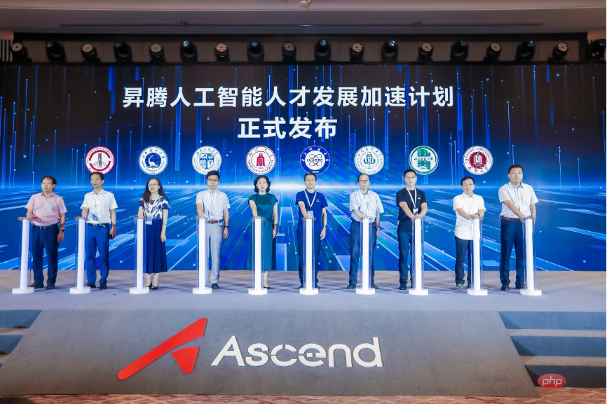 华为发布两大昇腾计划 推动AI人才发展和科研创新