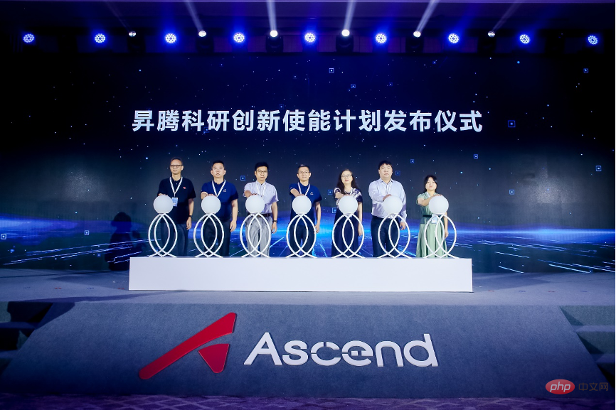 华为发布两大昇腾计划 推动AI人才发展和科研创新